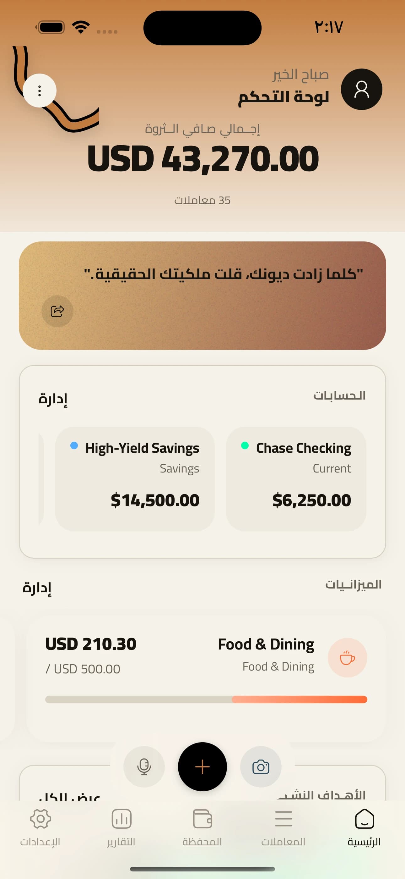كلاسيكي