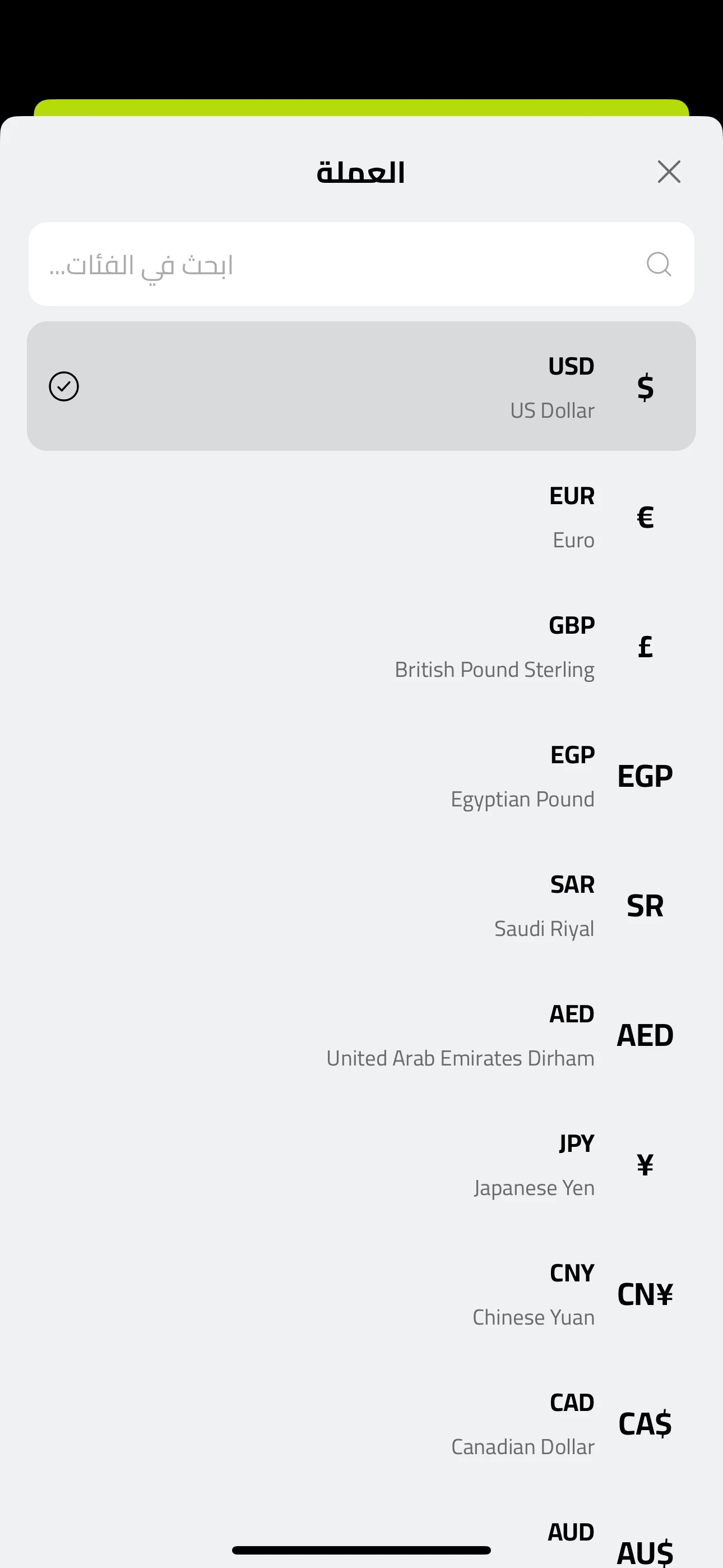 Currency selector