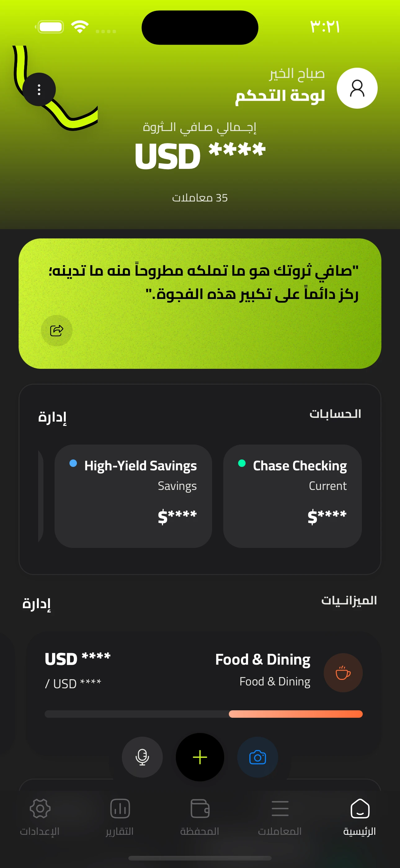 Dark theme