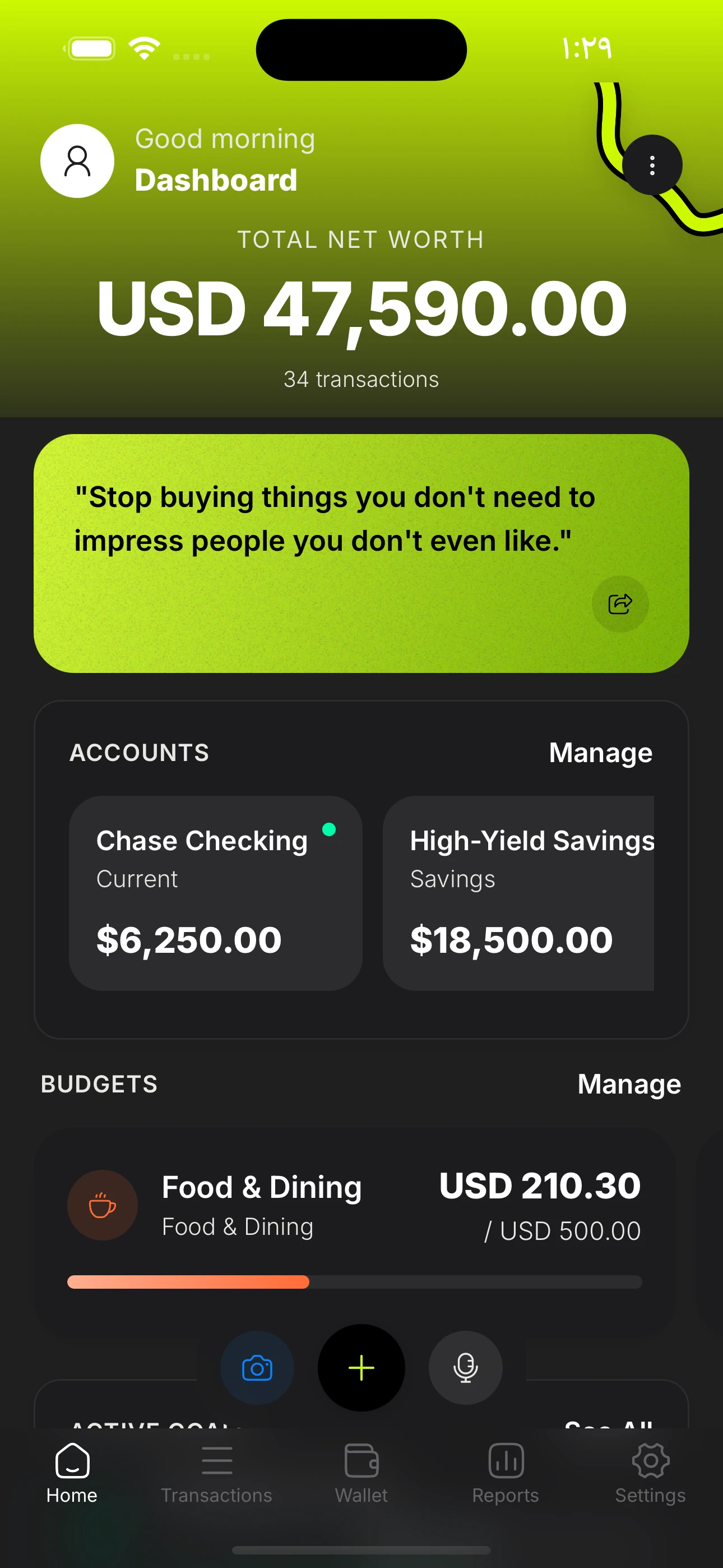 Dark theme