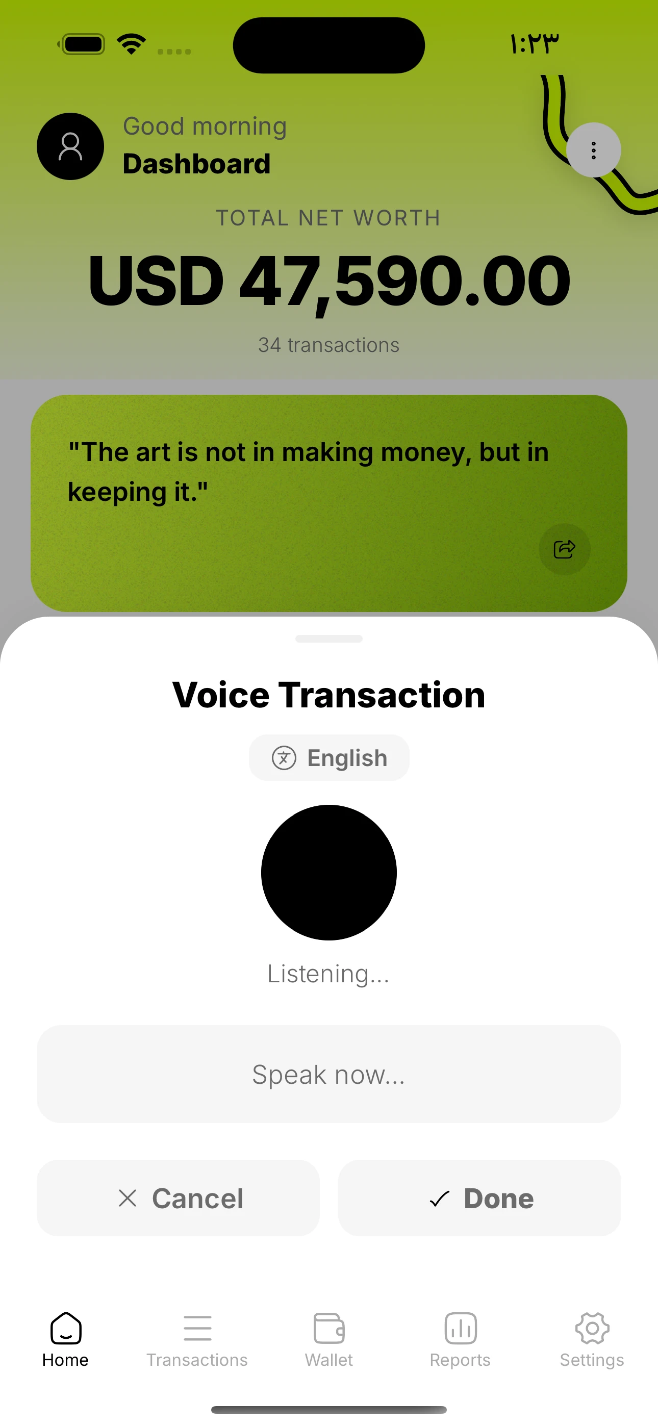 Voice transaction